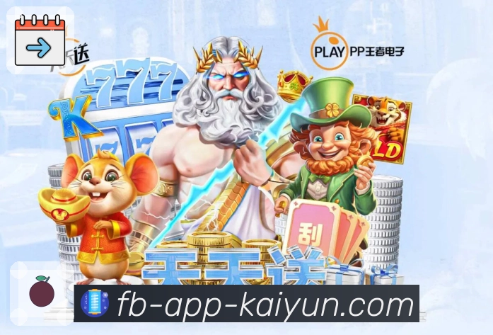 diverse plays