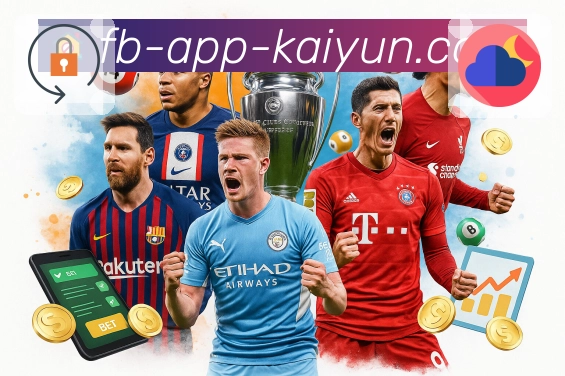 球员表现 - 关键球员数据与排行